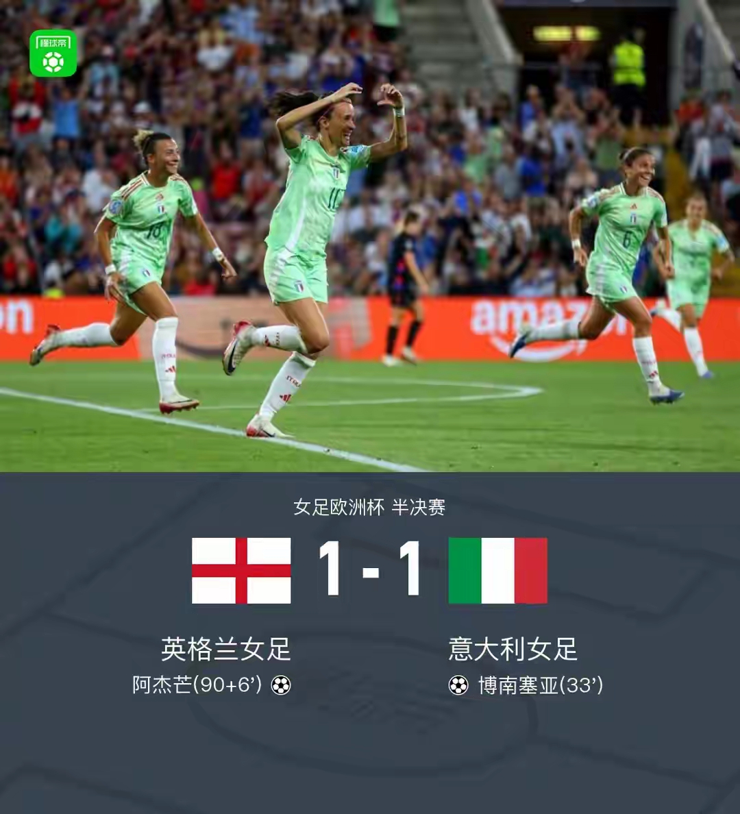 英格兰队遇阻，努力奋斗争夺欧洲杯资格(英格兰队员欧洲杯)